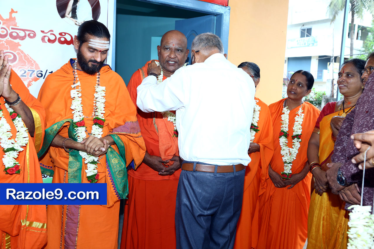 శ్రీ రామకోటి పూర్ణాహుతి మహోత్సవం - అమలాపురం
